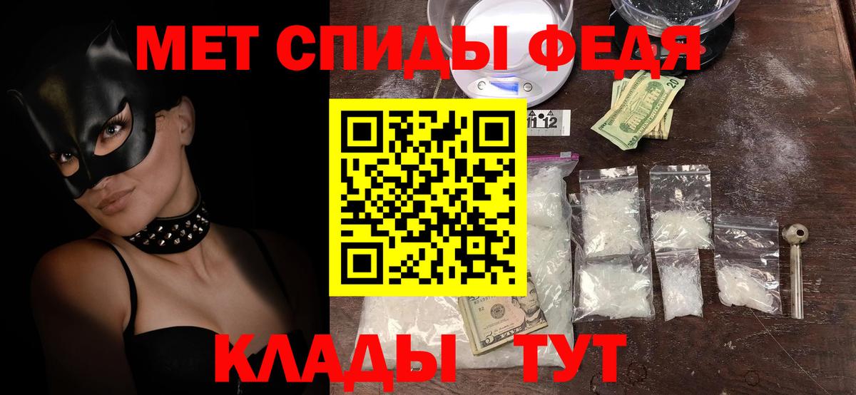 АМФ 97%  Вход с VPN  Amphetamine  Лабинск 
