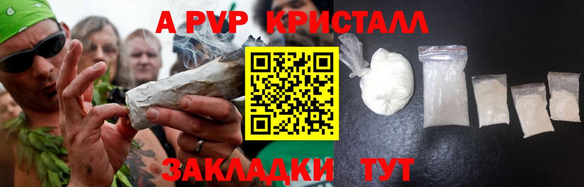 A PVP  Alfa_PVP СК  Вход с VPN  Alfa_PVP мука  Лабинск  A PVP мука 