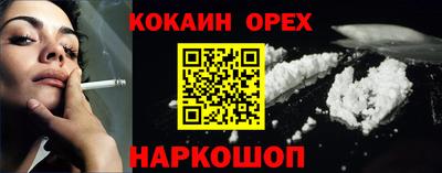 альфа пвп VHQ Канаш