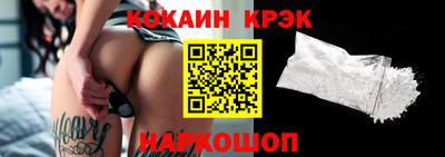 соль ск Кимры