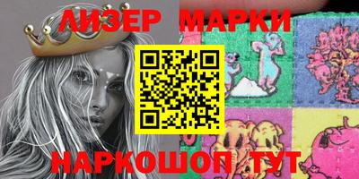 молекула духа Кинель