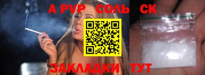 кокаин колумбия Кандалакша