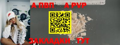 спиды Камышлов