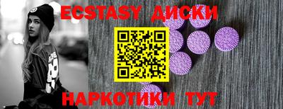 спиды Камышлов