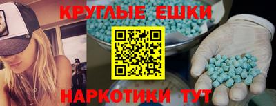 альфа пвп VHQ Канаш