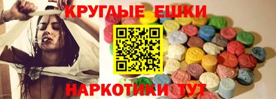 молекула духа Кинель