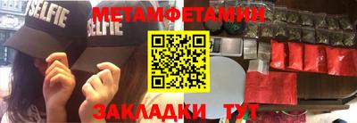 спиды Камышлов