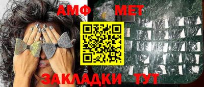 спиды Камышлов