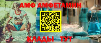 спиды Камышлов