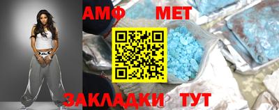 спиды Камышлов