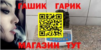 молекула духа Кинель