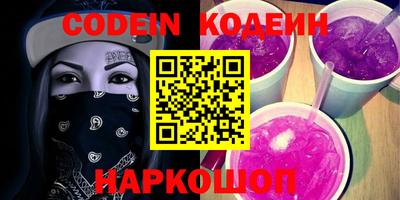 альфа пвп VHQ Канаш