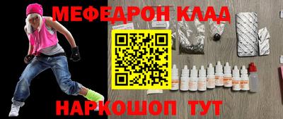 альфа пвп VHQ Канаш