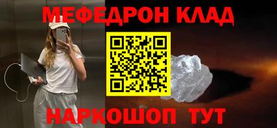 альфа пвп VHQ Канаш