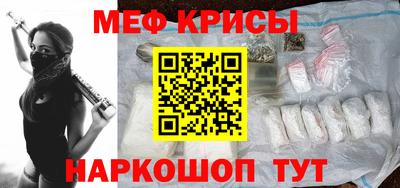 молекула духа Кинель