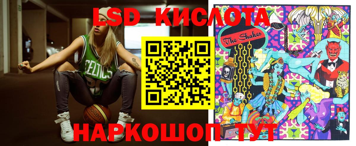 Марки NBOMe 1,5мг  Марки 25I-NBOMe  Лабинск  Вход с VPN 