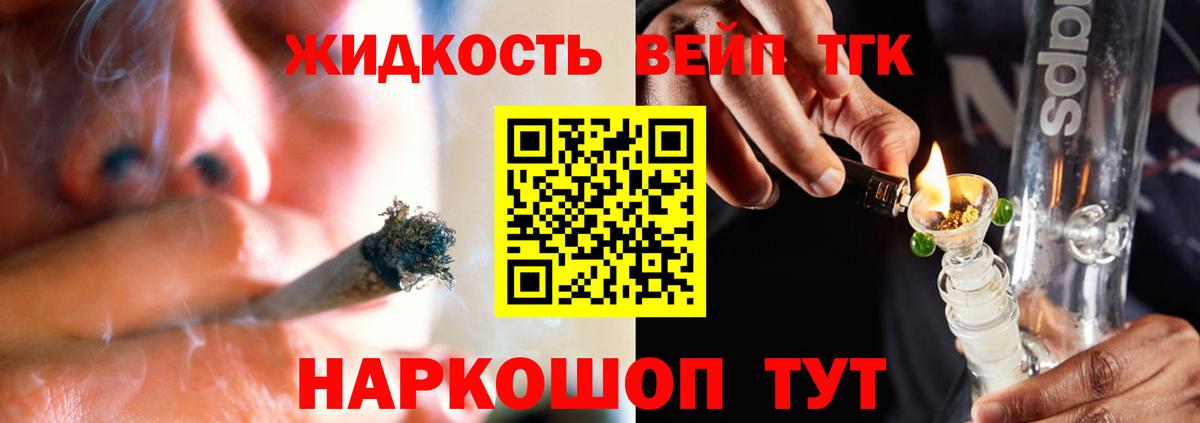 MEGA вход  Дистиллят ТГК концентрат  Вход с VPN  Лабинск  ТГК вейп 
