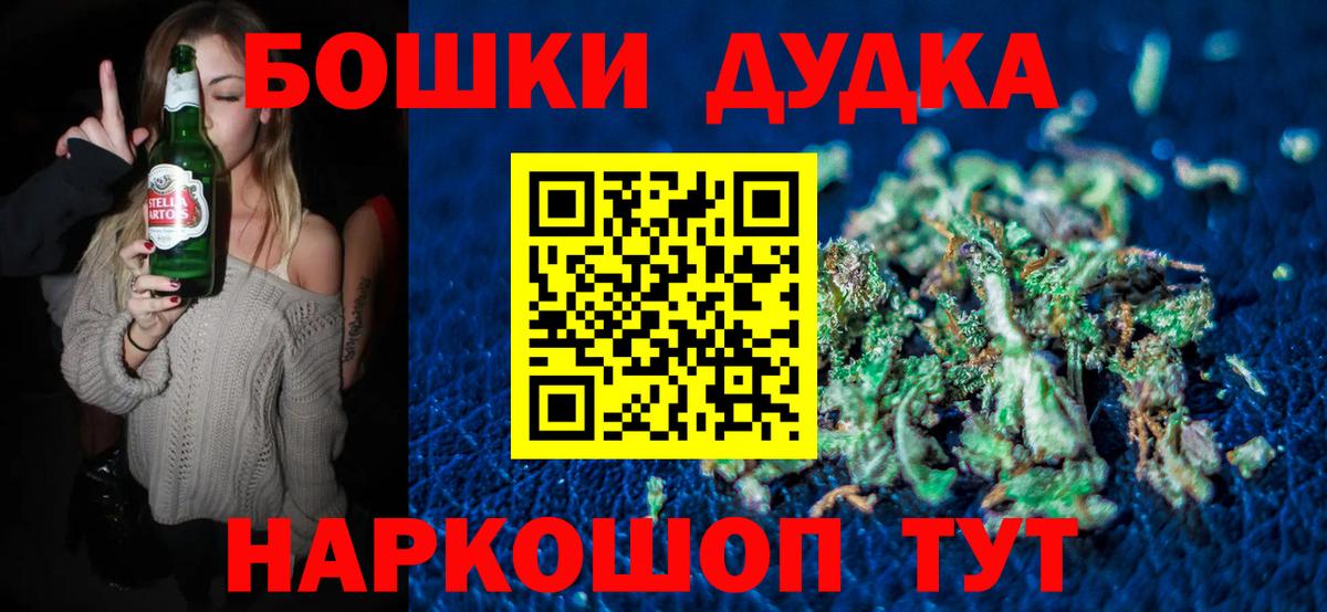 Марихуана индика Лабинск