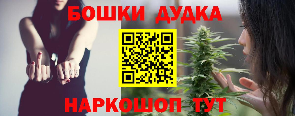 Марихуана план  Вход с VPN  Шишки марихуана MAZAR  Лабинск 